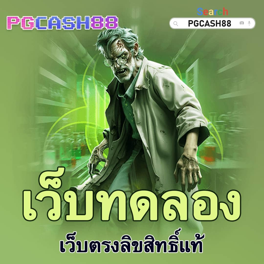 betflix สล็อต เว็บตรง