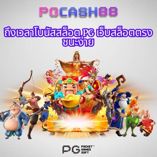 betflix สล็อต เว็บตรง